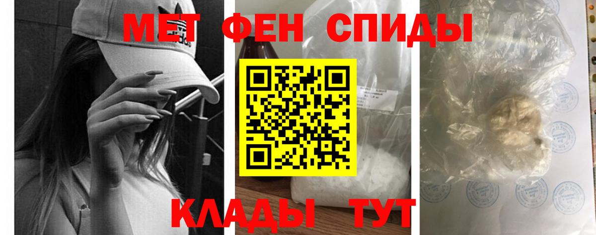 Amphetamine Розовый  АМФЕТАМИН  Когалым  Вход с VPN  Amphetamine 