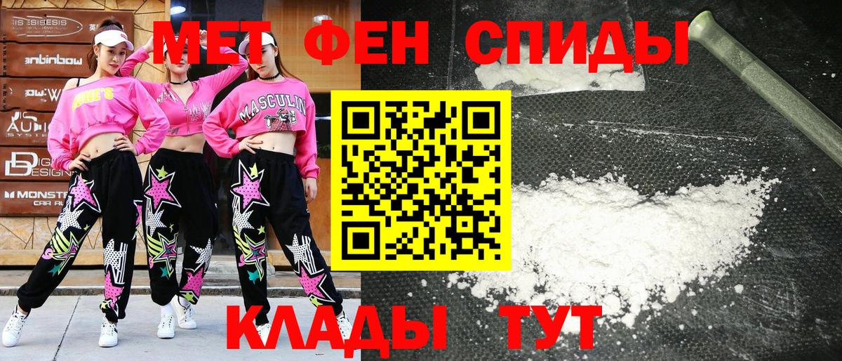 Amphetamine 98% Когалым