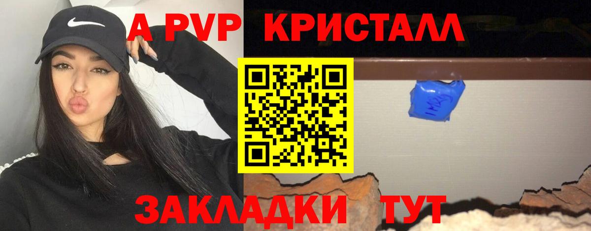 Когалым  APVP мука  А ПВП мука  Вход с VPN 