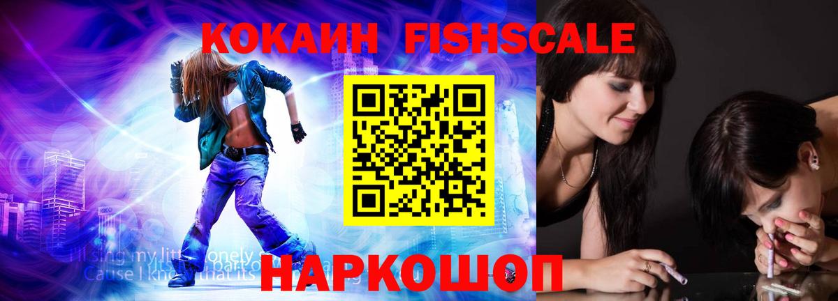 Cocaine 98%  КОКАИН  Когалым  Вход с VPN  COCAIN 98% 