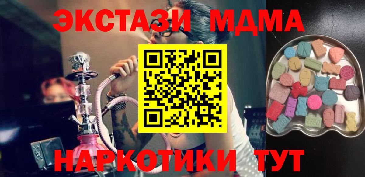 Ecstasy XTC Когалым