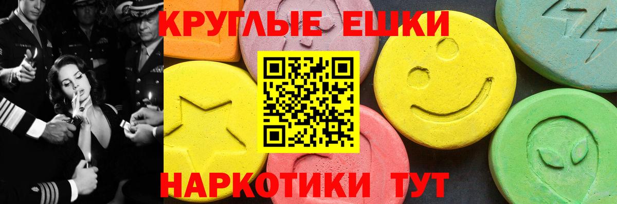 Когалым  это как зайти  ЭКСТАЗИ  Вход с VPN  MEGA как зайти  Экстази 280 MDMA  Экстази 280 MDMA 
