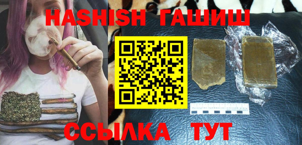 Когалым  ГАШИШ гарик  Вход с VPN 