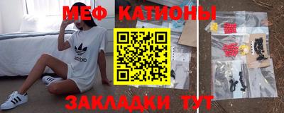 прущий лед Донецк