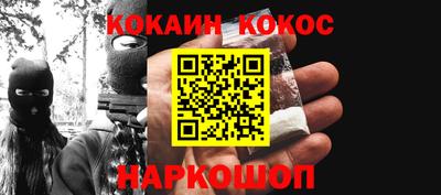 прущий лед Донецк