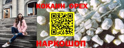 прущий лед Донецк