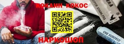 гашик Донской