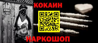 прущий лед Донецк