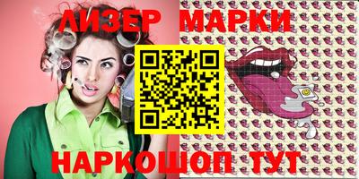 прущий лед Донецк