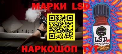 прущий лед Донецк