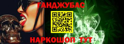 прущий лед Донецк