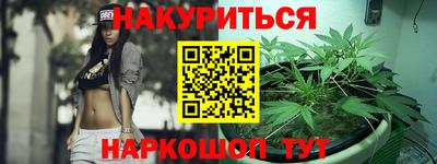 прущий лед Донецк
