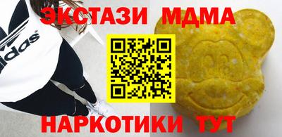 прущий лед Донецк