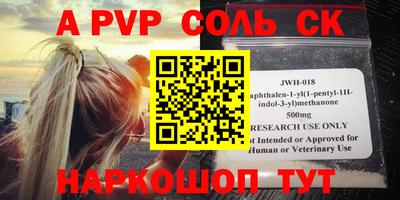 прущий лед Донецк