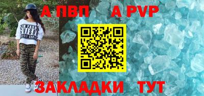 прущий лед Донецк