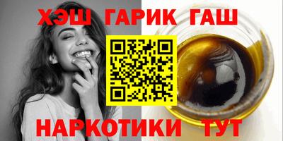 гашик Донской
