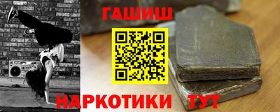 прущий лед Донецк