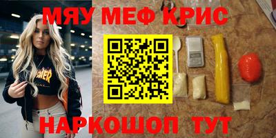 прущий лед Донецк