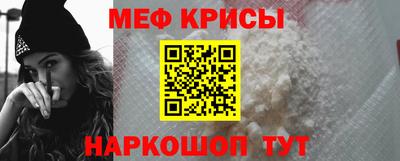 прущий лед Донецк