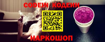гашик Донской