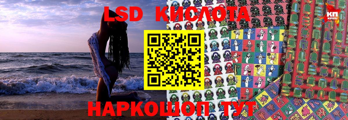 Марки NBOMe  Наркотические марки 1,8мг  Вход с VPN  Когалым 
