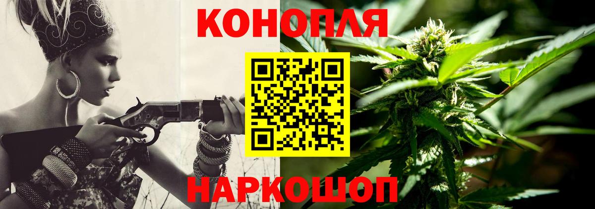 МАРИХУАНА тримм Когалым