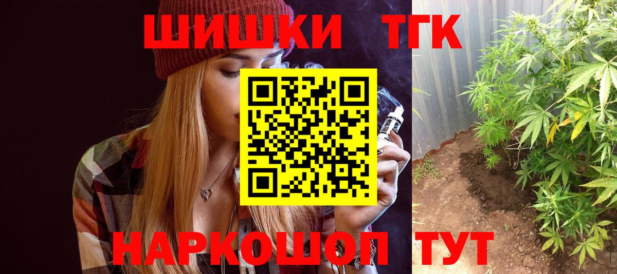 Марихуана Amnesia  Марихуана THC 21%  Канабис MAZAR  Вход с VPN  Когалым 